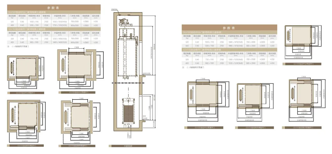 250~400kg Residential Home Lift Villa Passenger Elevator