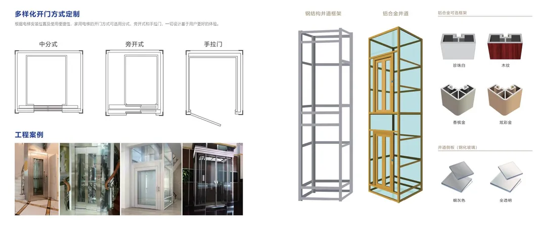 250~400kg Residential Home Lift Villa Passenger Elevator