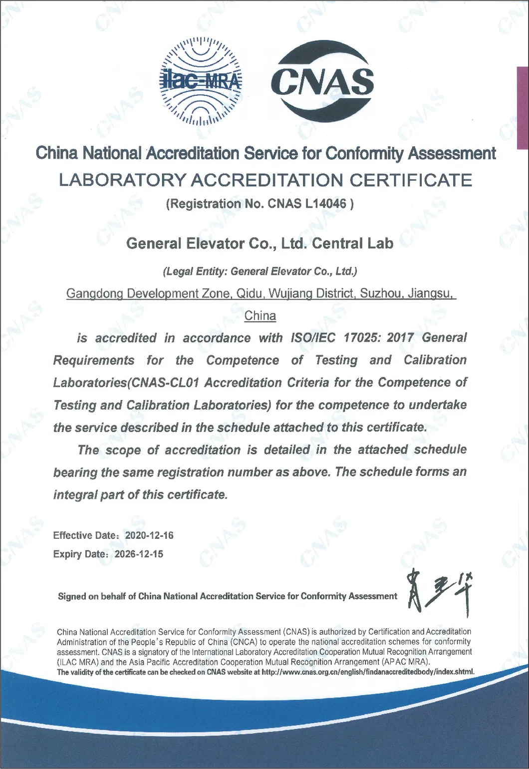 3000kg 2m/S Freight Elevator with 4-Panels Center Opening Door