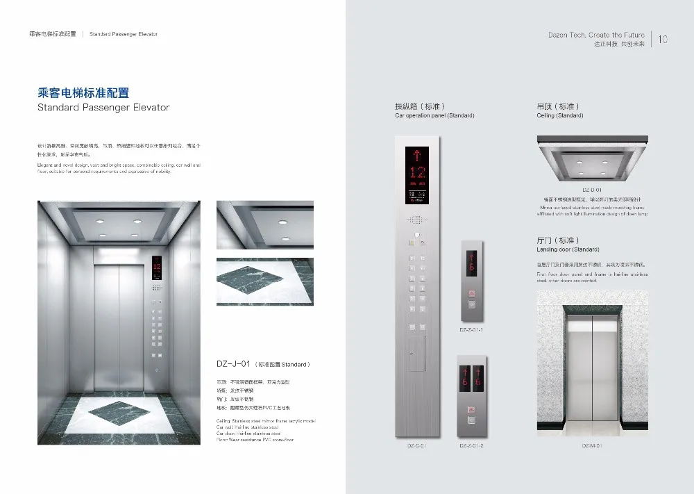 4 Person Passenger Lift Elevator with Good Quality