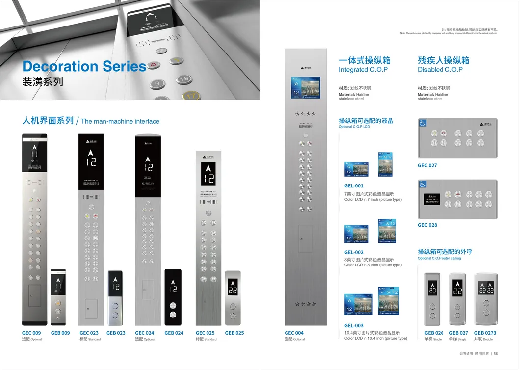 630kg Passenger Lift Elevators Passenger Elevator with CE