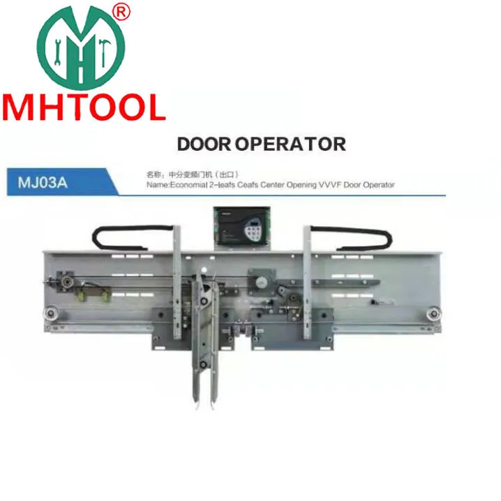 Center Opening Door Operator for Passenger Elevator Automatic Door Operator Elevator Door Operator