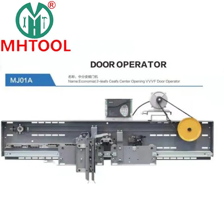 Center Opening Door Operator for Passenger Elevator Automatic Door Operator Elevator Door Operator