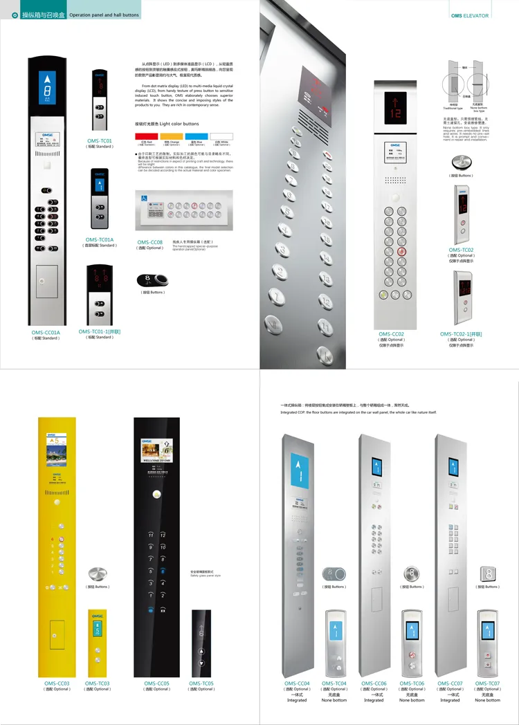 German Technology Passenger Elevator