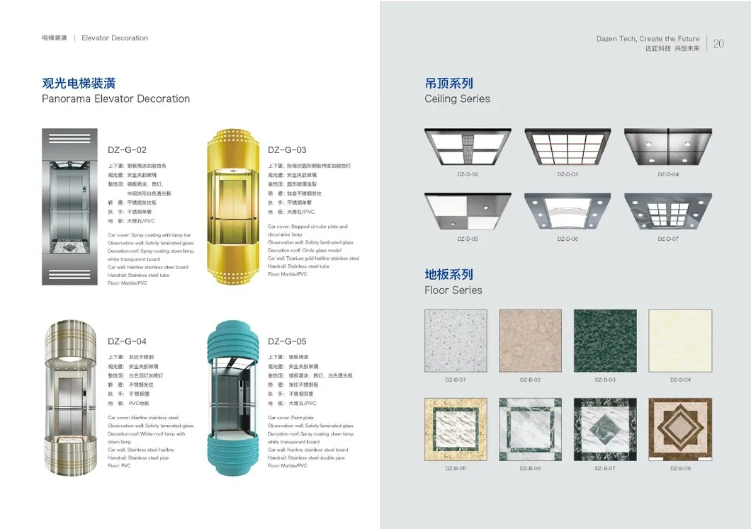 Glass Panoramic Sightseeing Lift Elevator for Shopping Mall