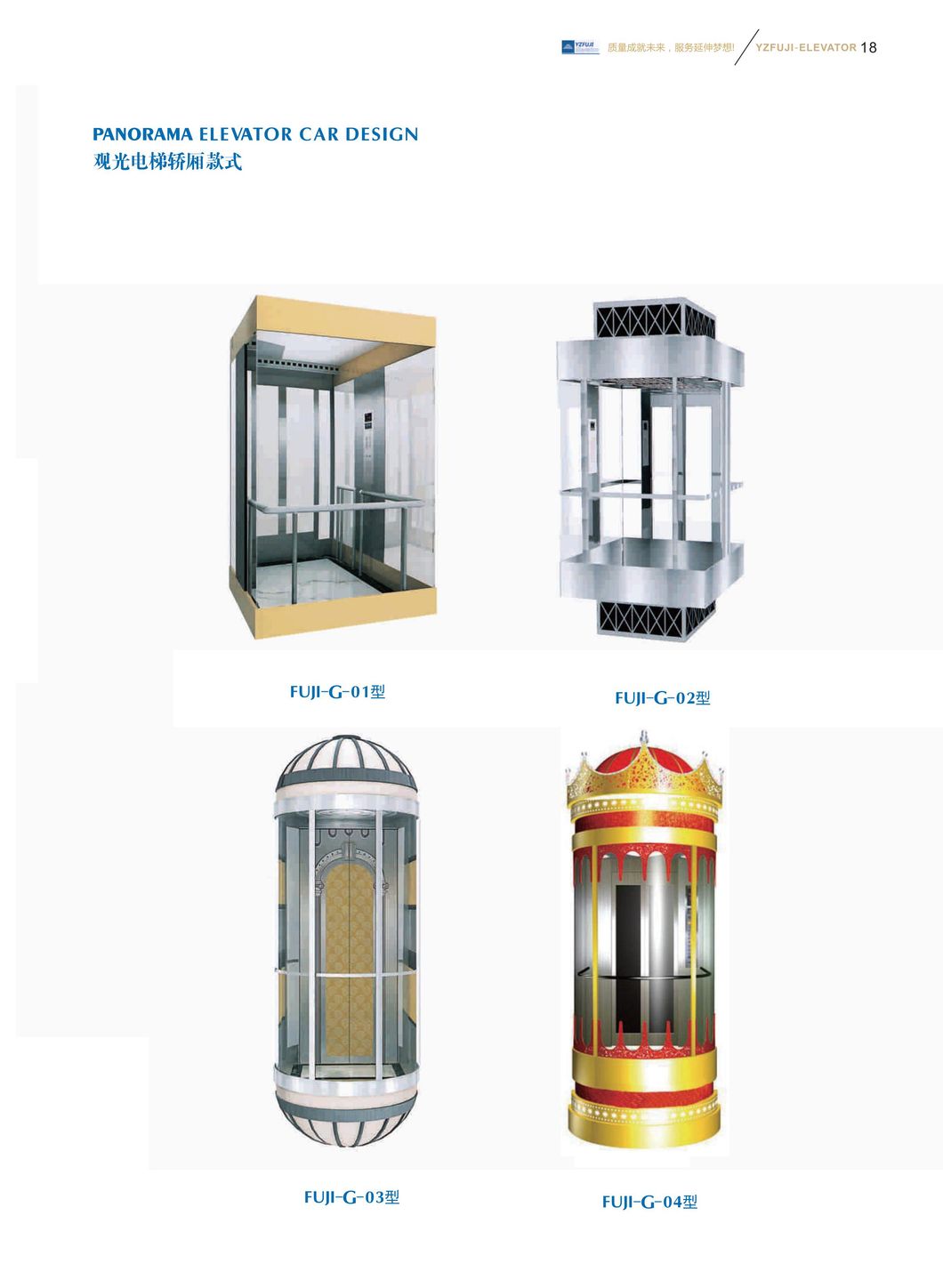 High Quality Cheap Passenger Sightseeing Elevator