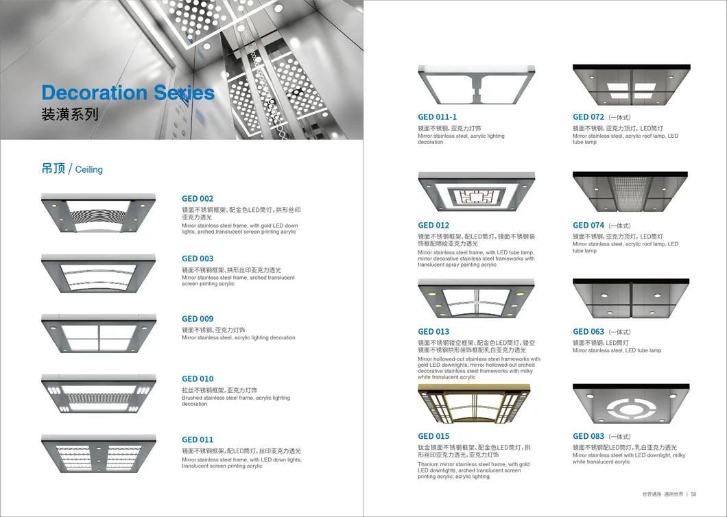 Mirror Etching Stainless Steel Passenger Elevator For Modern Building