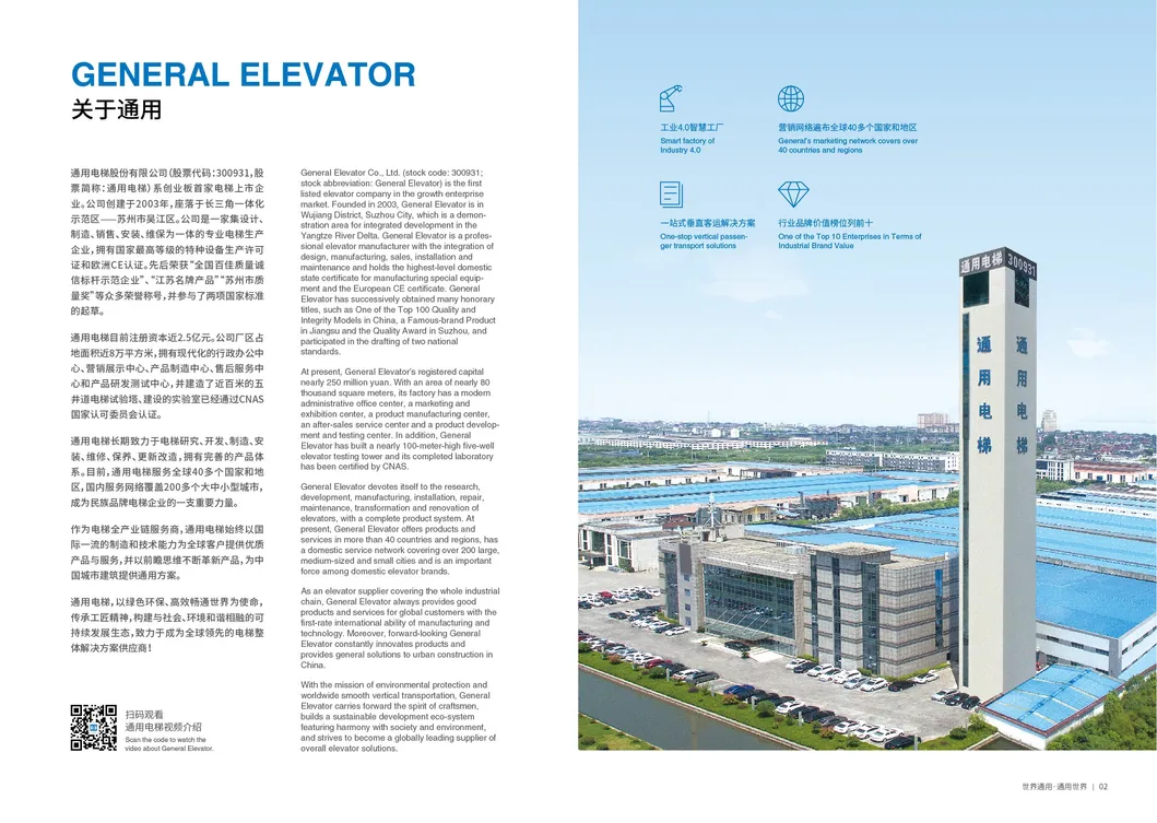 Mirror Etching Stainless Steel Passenger Elevator For Modern Building