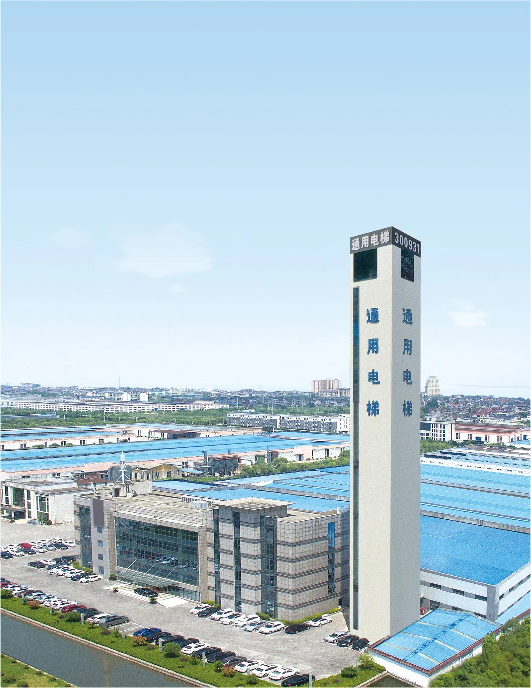 Sider Door Mrl Residential Building Passenger Elevator for 10 Persons