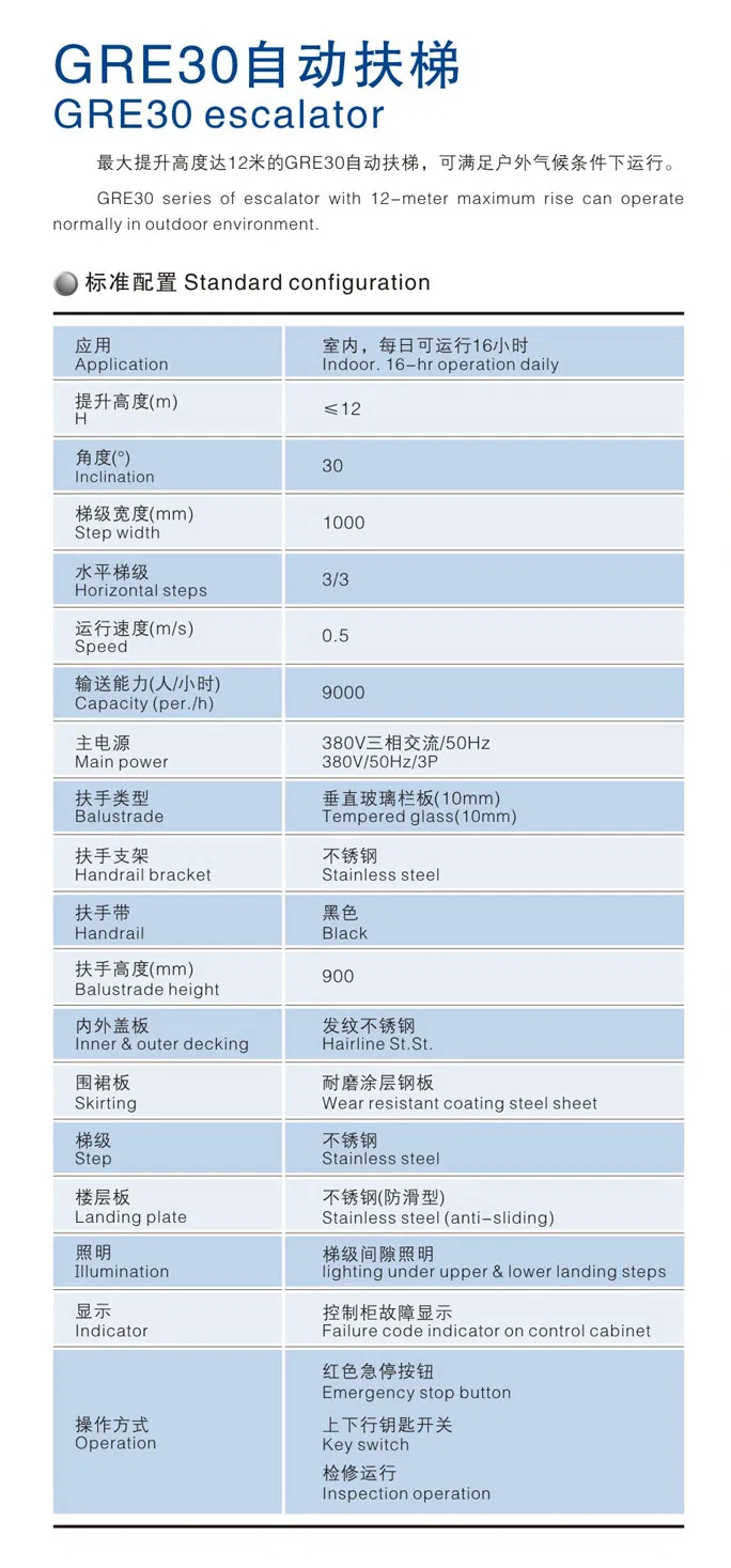 Srh Home Escalator for Residential Building