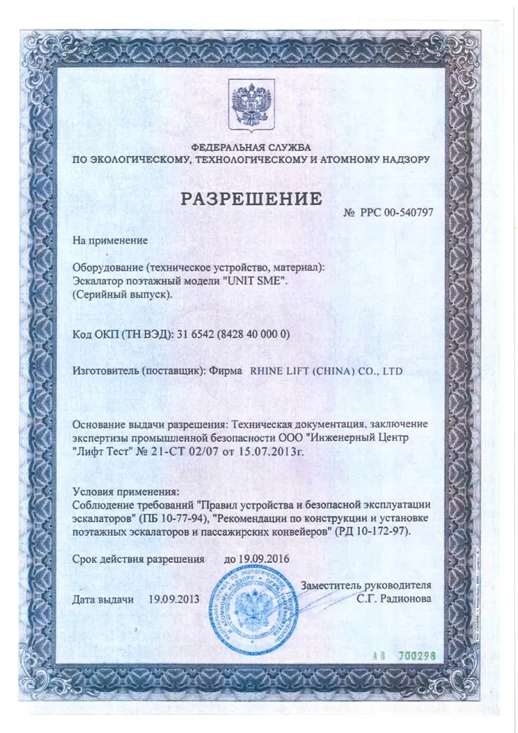 Top 10 China Factory Manufactured Escalator